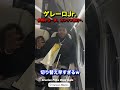【切り替え早すぎ】ゲレーロJr.、敗戦翌日にカンクン旅行へ #shorts #山本由伸 #大谷翔平 #佐々木朗希 #海外の反応 #mlb #ドジャース #ワールドシリーズ #ゲレーロjr