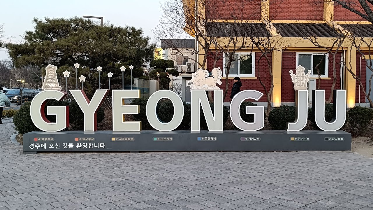 【韓国旅行】慶州