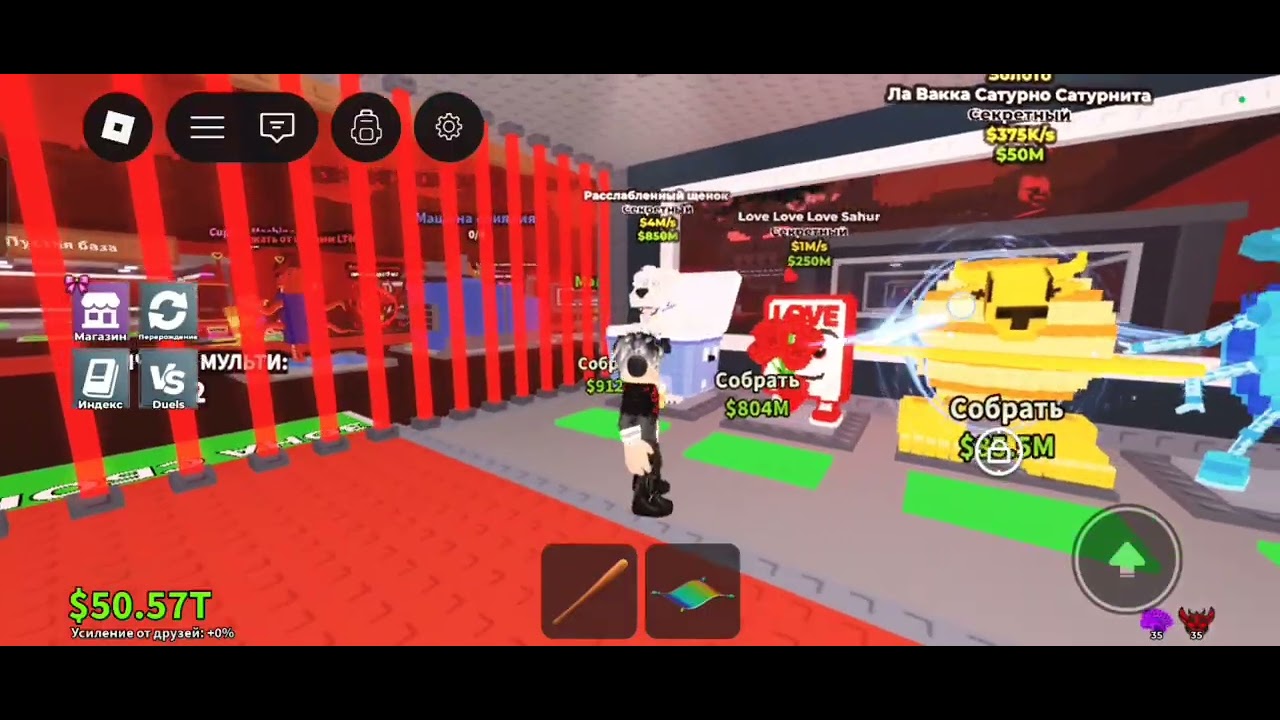 Новое видео про Укради Brainrot