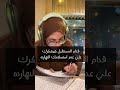 ابدا دلوقتي