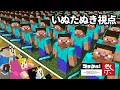 ゴラクバ! vs 100人の視聴者ハンター【ゴラクバ!祭2022春】いぬたぬき視点