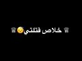 تصميم شاسه سوداء بدون حقوق || مهرجان دوس خش عبي 2020 || 🎵🎻🎶