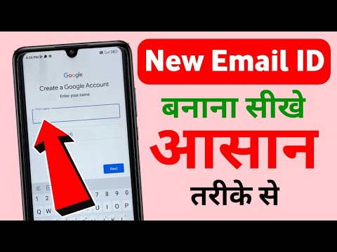How To Create A New Email Id How To Create An Email Id How To Create A Gmail Id 