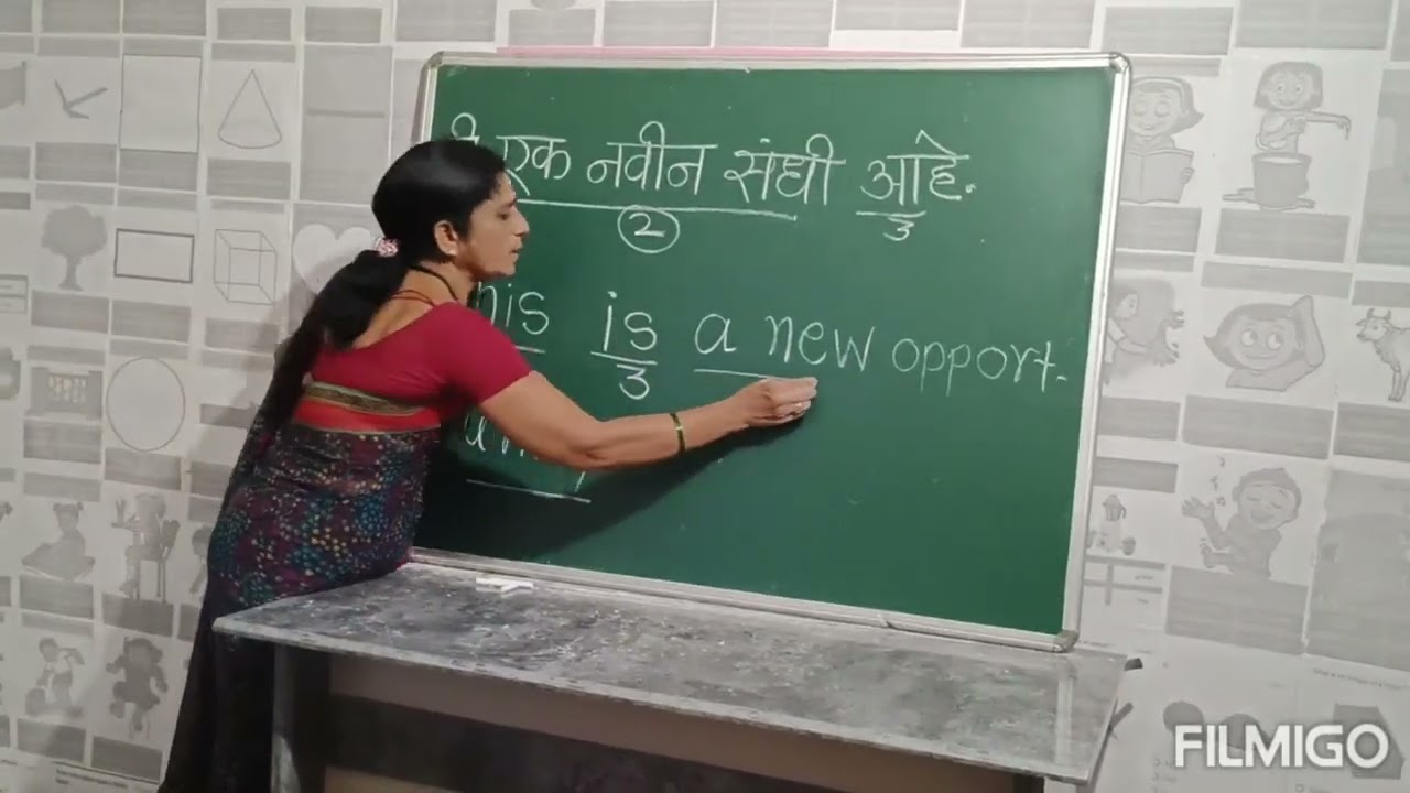 इंग्रजी शिका खूप सोप्या पध्दतीने .....Daily use sentences....R M KALYAN