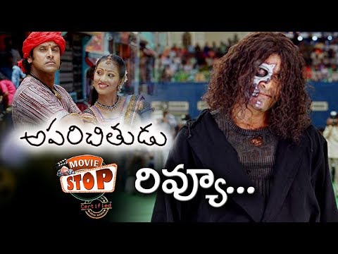 aparichitudu-movie-review-||-vikram,-sadha,-s.-shankar-||-movie-stop