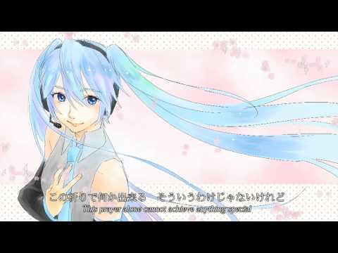 Pray for you feat. Hatsune Miku / SOSOSO