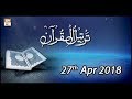 Watch Tarteel-Ul-Quran - 27th April 2018 - ARY Qtv Online In HD