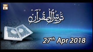 Tarteel-Ul-Quran - 27th April 2018 - ARY Qtv screenshot 5