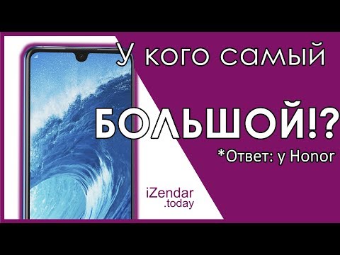 Обзор Honor 8X Max: Антибарби сайз!