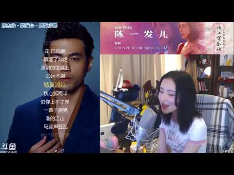陳一發兒[菊花台][周杰倫][v2更新版][純歌聲無雜音][古風]* [67373 Forever]