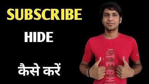 YouTube Channel Ka Subscriber Kaise Chupaye ?|How To Hide Subscriber On Youtube SubscribeHide#shorts