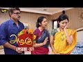 Azhagu - Tamil Serial | அழகு | Episode 377 | Sun TV Serials | 16 Feb 2019 | Revathy | VisionTime