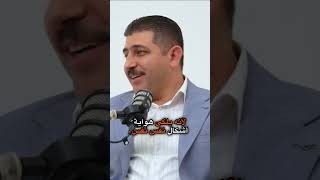 مهام فريق التسويق مع محمد سامي #بزنس #tradex #العراق #podcast #بودكاست