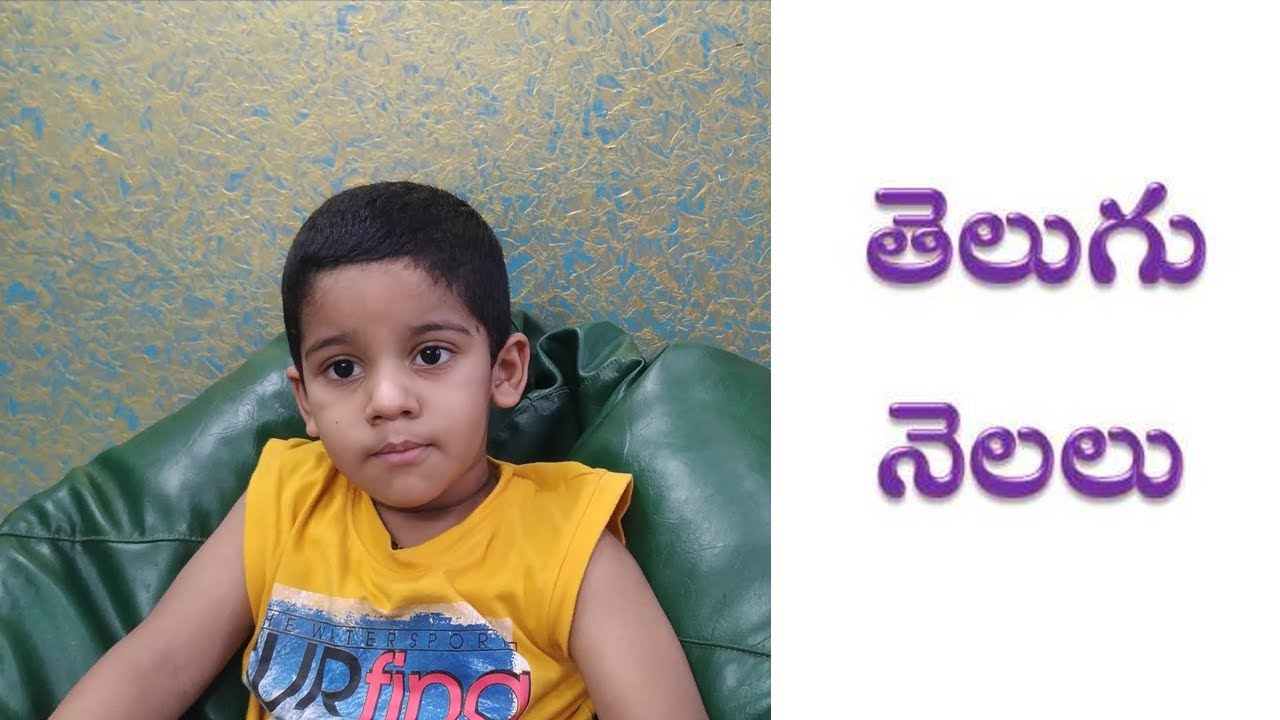 Telugu Nelalu || తెలుగు నెలలు || By Kidtuber Shivansh ||