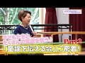 由紀チャンネルシーズンII#63 由紀さおり童謡で伝える会Part2