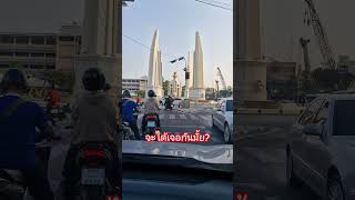 อยู่หน้าซอย 80 #ลิปซิงค์ #คลายเครียด #ตลก #funny #comedy