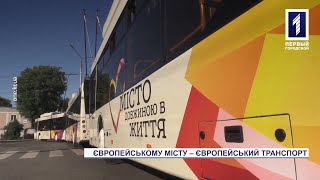 картинка: Прорив у розвитку мережі комунального транспорту Кривого Рогу