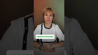Каково питание при дизентерии📌Подписывайся #питание #врач #здоровье #медицина #дизентерия