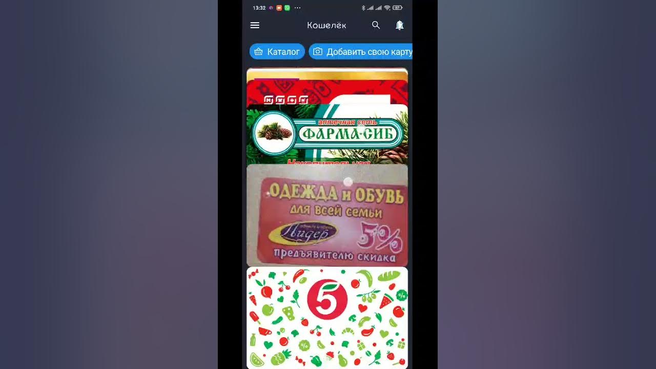 Приложение кошелек вирусы. Приложение кошелек вирусы