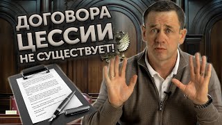 КАК ТВОЙ ДОЛГ ПОПАДАЕТ К КОЛЛЕКТОРАМ? | Как не платить кредит | Кузнецов | Аллиам