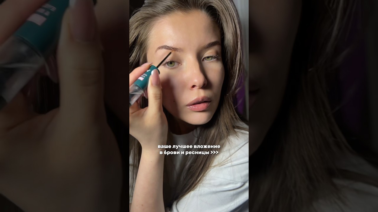 Лучшее вложение - сыворотка😍 арт.wb: 141631875 РП 