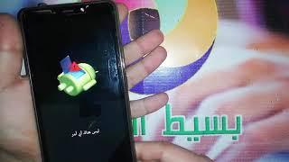 Factory reset Tecno Pop 2 Plus BA 2 screenshot 5