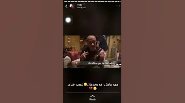 ظهوره حسن حسنى بعد اشاعة الموت 