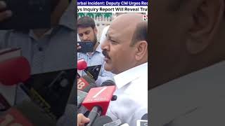 "Ganderbal Incident: Deputy CM Urges Restraint, Says Inquiry Report Will Reveal Truth" #short