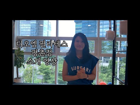 엠필라테스