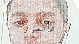 اغنية الفنان فهد العارف اسم الغنية خاسرني