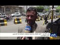 أكثر من 100 ألف انتهاك ارتكبتها مليشيا إيران الحوثية ضد المدنيين في تعز فقط خلال فترة الحرب
