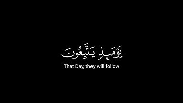 ويسئلونك عن الجبال فقل 🍀 محمد ايوب 🍀 كروما شاشة سوداء قرآن كريم