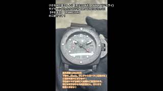 小さな時計屋さんより本日新入荷⑤！【限定1036本】PANERAI(パネライ