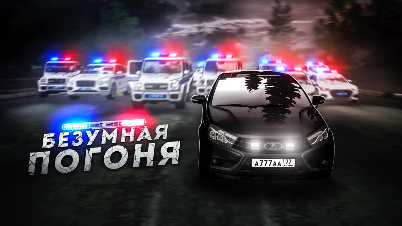 Приора против весты
