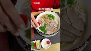 Недорогой бизнес-ланч в Москве. Где вкусно поесть китайскую еду. Куда сходить в Москве