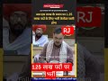 राजस्थान में 1.25 लाख पदों पर भर्ती का कैलेंडर जारी
