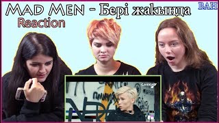 Реакция на Mad Men - Бері жақында | Казахская группа | MV Reaction