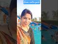 Guna water park#Bhartiya dabi vlog#enjoyment#mauj masti#viral video#YouTube video