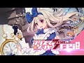 「Fate/kaleid liner プリズマ☆イリヤ ドライ!!(13)特装版」コミックスCM(CV:門脇 舞以)