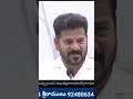 #BCC NEWSఏఐతో వైట్‌ కాలర్‌ ఉద్యోగాలకే ముప్పు: CM రేవంత్‌రెడ్డి