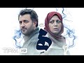 فیلم سینمایی جدید مه با بازی علی دهکردی پردیس افکاری 