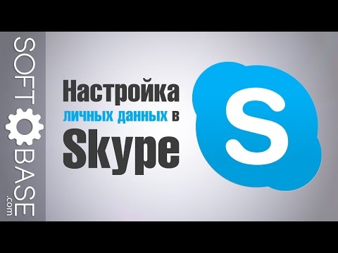 Video: Ako Nastaviť Videokonferenciu Cez Skype