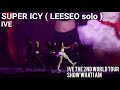 IVE SUPER ICY LEESEO Solo Fancam 4K60p IVE The 2nd World Tour SHOW WHAT I AM SEOUL 251031 IVE SUPER ICY LEESEO Solo Fancam 4K60p IVE The 2nd World Tour SHOW WHAT I AM SEOUL 251031