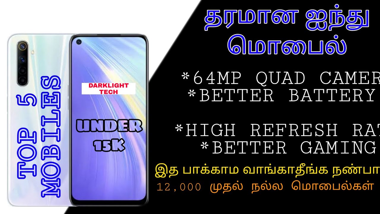 Top 5 mobiles under 15000 tamil best mobiles under 15k tamil gaming