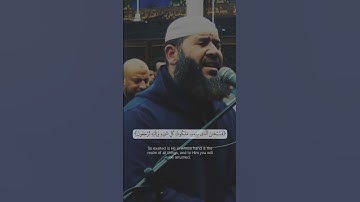 أواخر سورة يس بـ صوت القارئ غسان الشوربجي #غسان_الشوربجي #سورة_يس