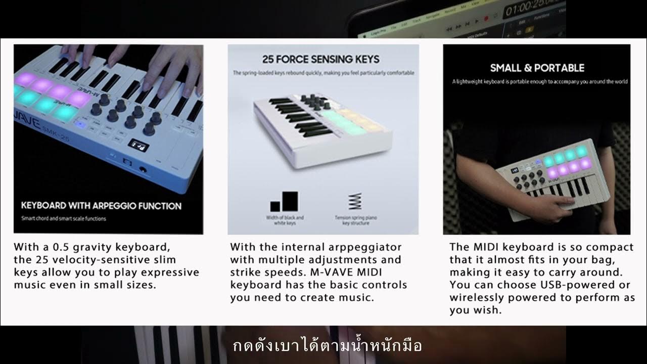 m-vave-smk-25-mini-wireless-midi-keyboard-controller