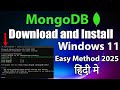 How To Install MongoDB On Windows 11 | MongoDB Kaise Install Kare | MongoDB Kaise Download Kare 2025