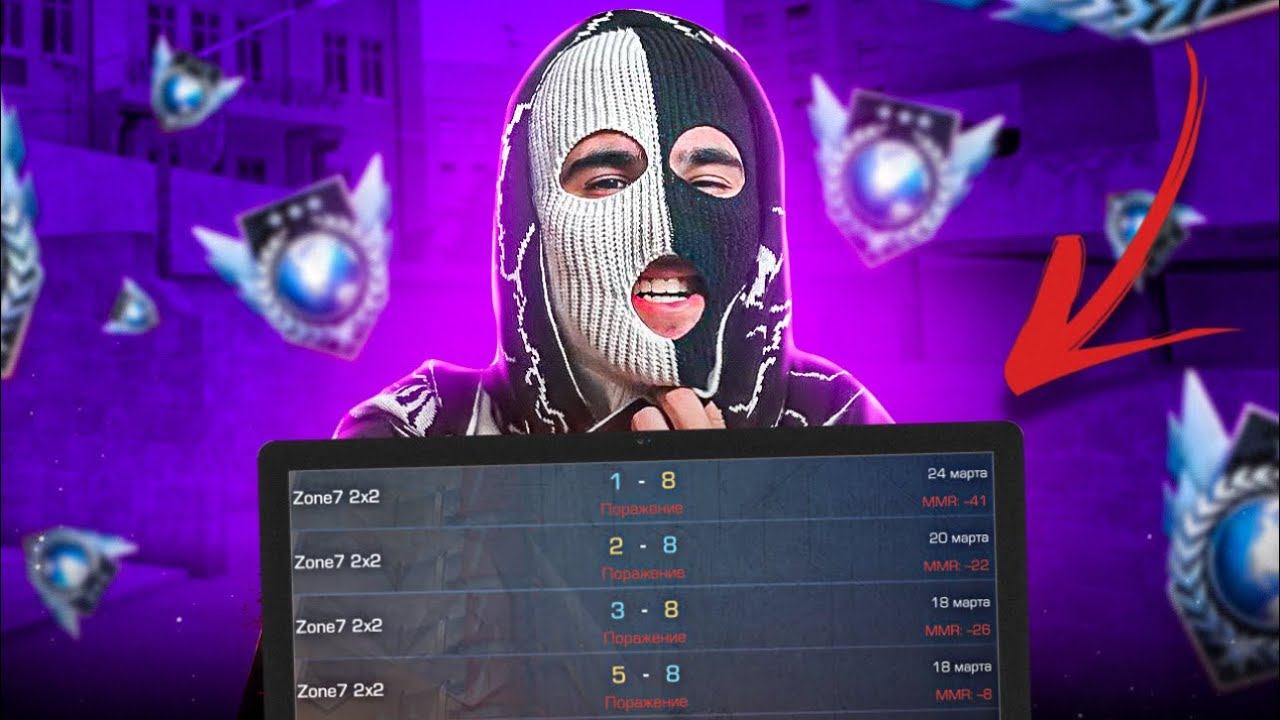 Тильтовать