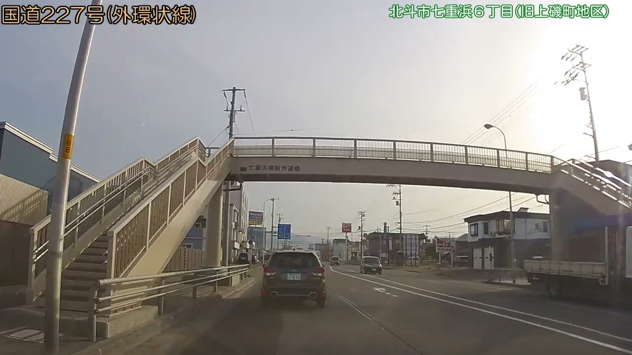 【車載動画／北海道 FullHD】国道227号〔下り〕 函館 → 厚沢部 → 江差 (2024/04/27)