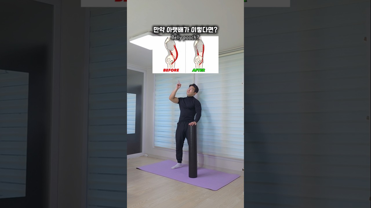 만약 아랫배가 이렇다면? 딱 이렇게 따라하세요!